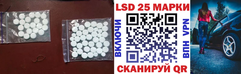 Лсд 25 экстази ecstasy  где купить наркоту  блэк спрут онион  Омск 
