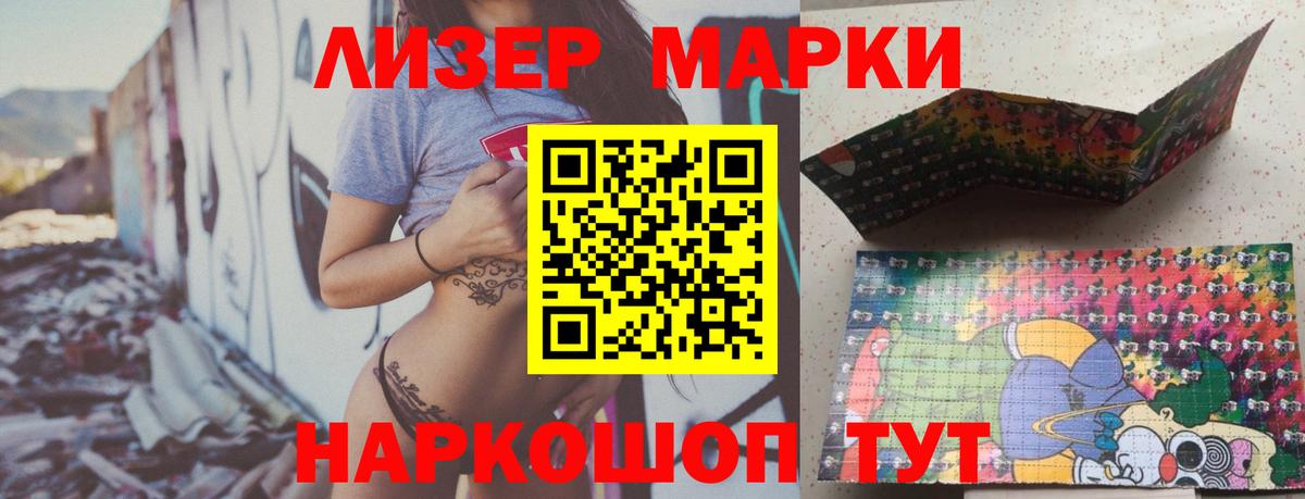 LSD-25 экстази ecstasy  ЛСД экстази ecstasy  Омск  Вход с VPN 