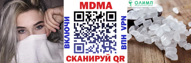 как найти наркотики Омск МДМА crystal
