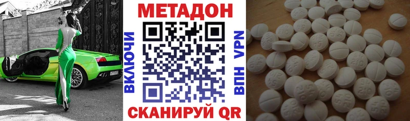 MEGA онион  Омск  МЕТАДОН мёд 