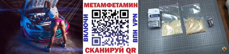 это как зайти  Омск  МЕТАМФЕТАМИН кристалл  сколько стоит 