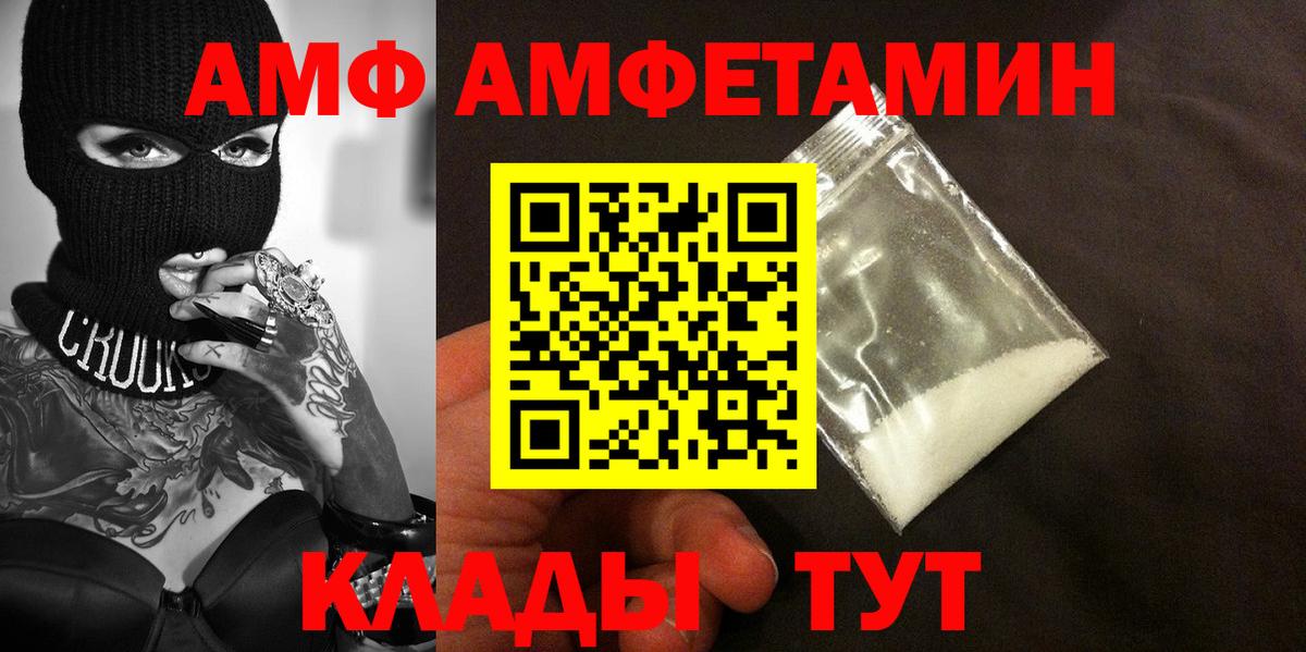 Метамфетамин витя Омск