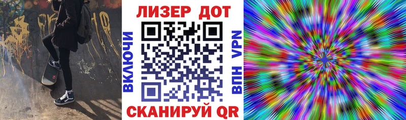 Марки N-bome 1500мкг  Омск 