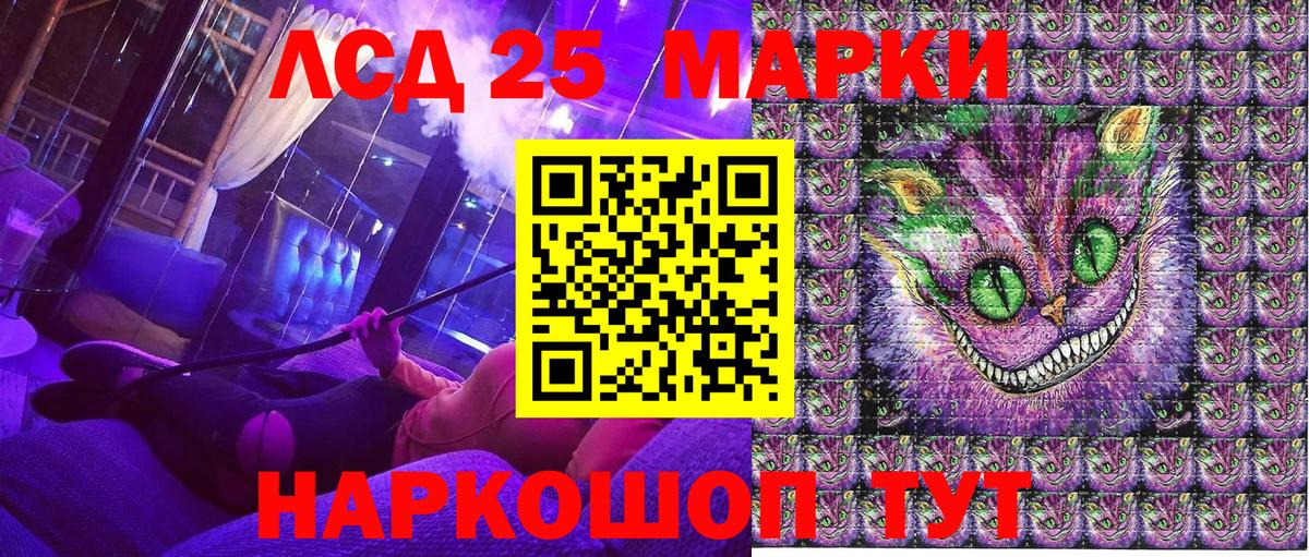 Марки 25I-NBOMe 1,8мг  Вход с VPN  Омск 