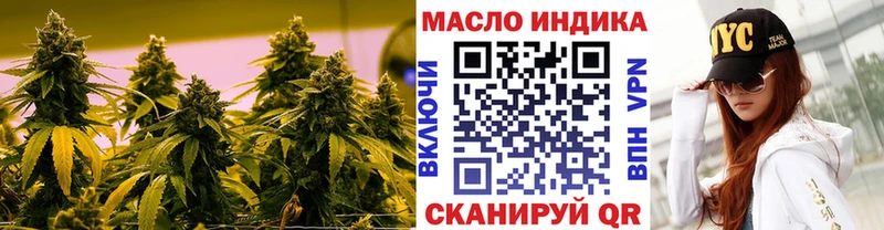 ТГК Wax закладки Омск